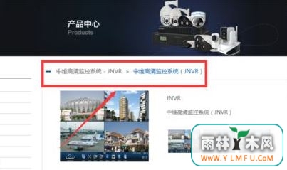 windows7系统下载和安装中维高清监控系统(JNVR)的方法