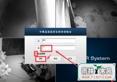 windows7系统下载和安装中维高清监控系统(JNVR)的方法