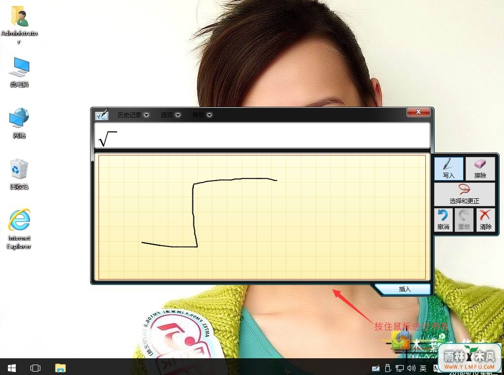 win10ϵͳʹѧʽ༭