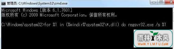 绿茶win7旗舰版系统打开360浏览器出现“360se.exe损坏的图像”如何解决-2