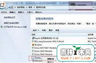 win7ϵͳвitunesô죿