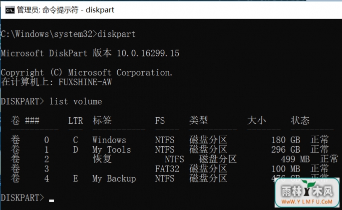 Win10 1803ϵͳط̷