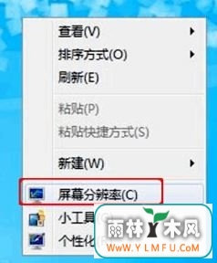 windows7ϵͳͶӰǵͼĽ̳