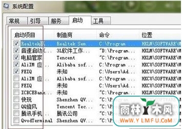 win7 64位旗舰版系统解决开机自动弹出文件夹问题的方法