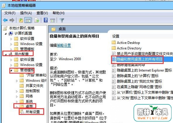 windows7纯净版系统桌面右键无法新建Word文档的解决方法