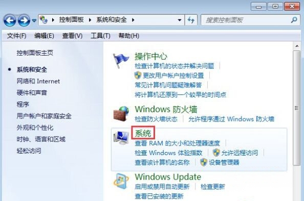 windows7콢ϵͳ0x0000040Ľ