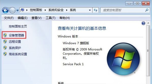 windows7콢ϵͳ0x0000040Ľ