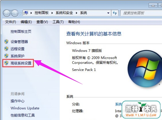 windows7ϵͳ򲻿޸