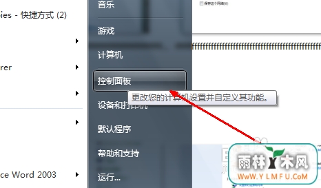 win7ϵͳʼǱô