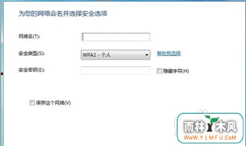win7ϵͳʼǱô(5)