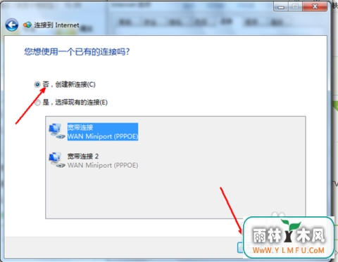 win7ϵͳʼǱô(3)