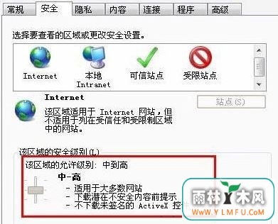 Windows10系统百度图片不显示的解决方法
