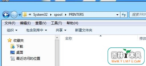 windows7纯净版系统打印服务自动关闭的解决方法