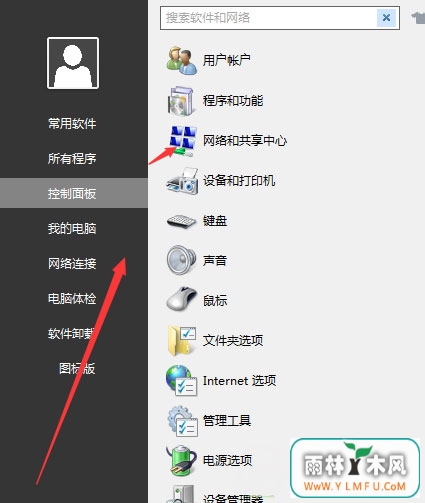win7 64λϵͳػĽ