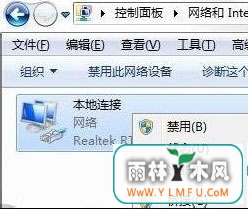win7 64λϵͳػĽ