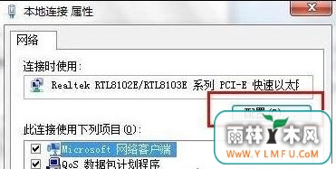 win7 64λϵͳػĽ