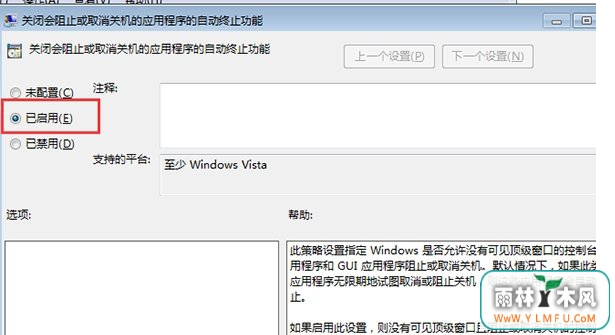 win7 ghostϵͳȡػʱĵȴ̨رյķ
