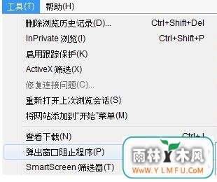 系统之家win7旗舰版系统IE 11不能打开地址,Internet选项始终是灰色的解决方法