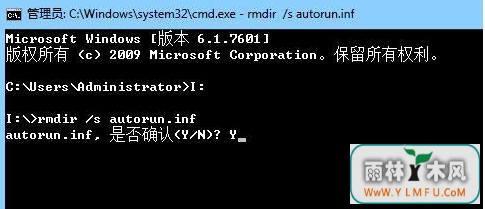 win7ϵͳ64λ콢ϵͳu̲ʾ