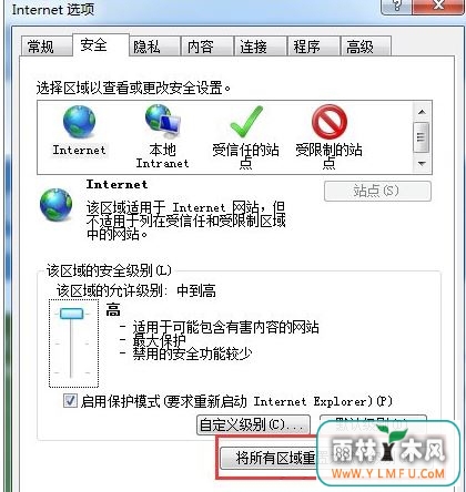 win7 ghostϵͳԳʾruntime errorĽ