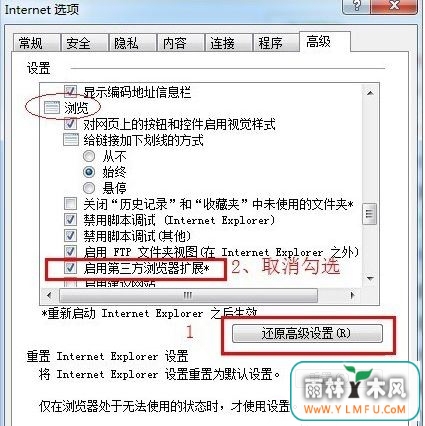 win7 ghostϵͳԳʾruntime errorĽ