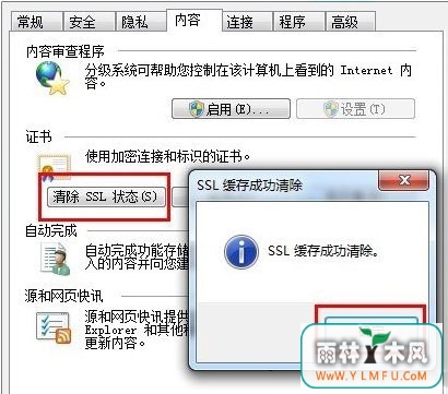 win7 ghostϵͳԳʾruntime errorĽ