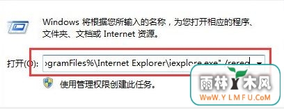 win7 ghostϵͳԳʾruntime errorĽ
