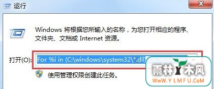 win7 ghostϵͳԳʾruntime errorĽ