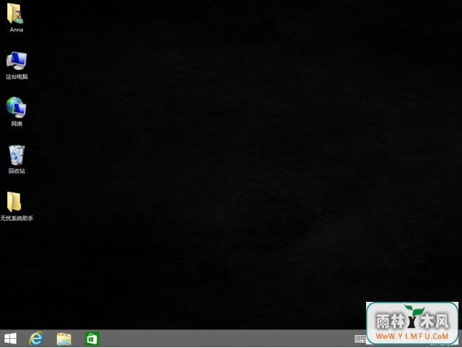 ghost win7 64ϵͳֽʧɺɫĽ