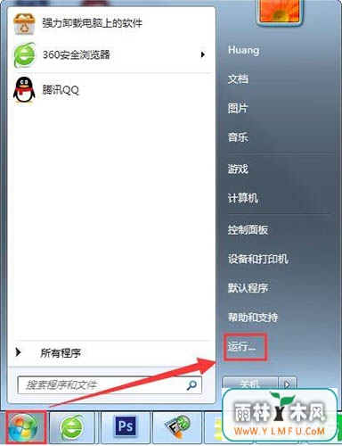 win7ϵͳôرӲ win7ϵͳرӲٷ