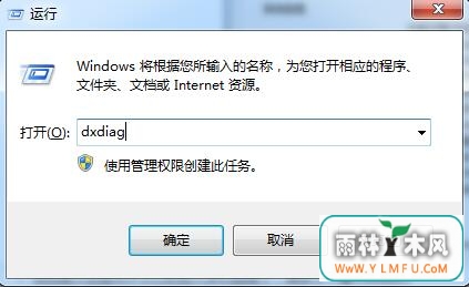 dxdiag