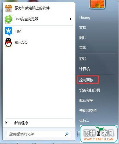 win7ϵͳ겻ܶô 겻ܶ
