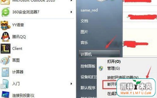 win7 ghostϵͳwordʱʾڳʼҪʾĸļеķ