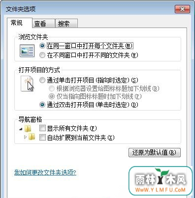 ghost win7ϵͳ굥˫Ľ