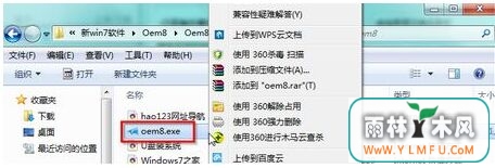 win7ϵͳ°װ˲ô£
