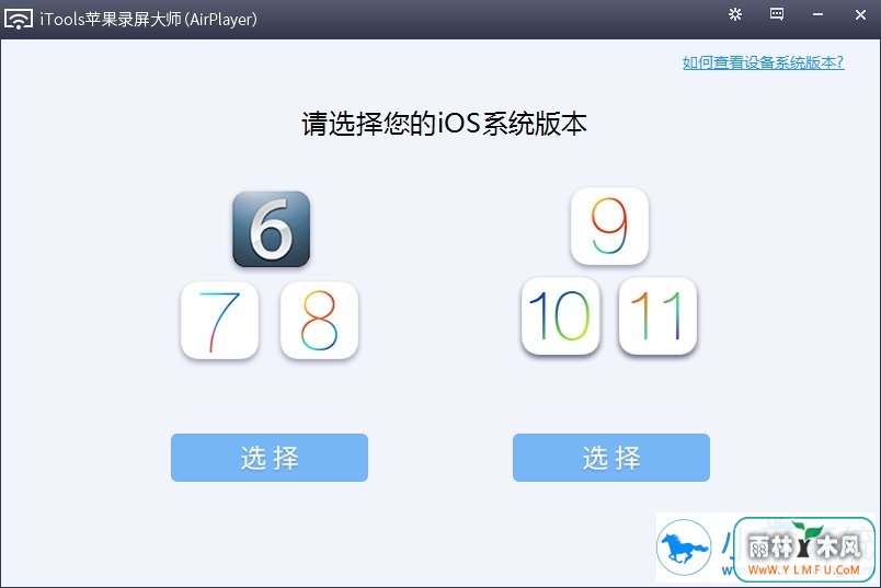 手机如何投屏到电脑