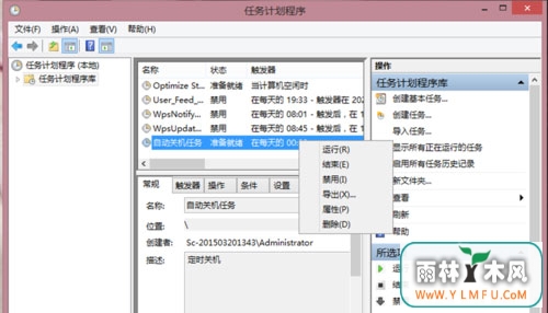 Windows8ϵͳԶػķ