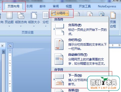 win7 64λ콢Wordĵҳķ