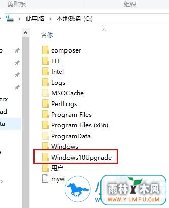 win10易升如何彻底关掉?