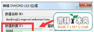 win7ϵͳʾ桱ť俨Ľ