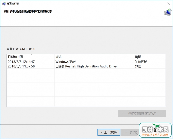 Windows 10ϵͳضԭķ