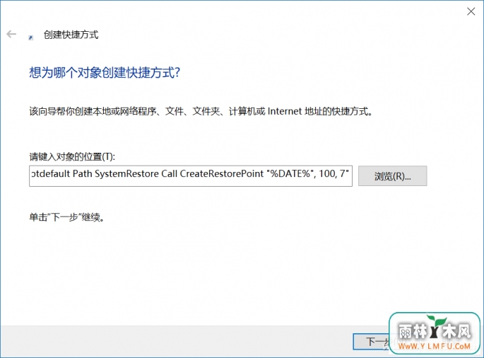 Windows 10ϵͳضԭķ