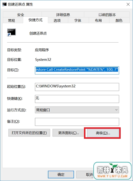 Windows 10ϵͳضԭķ