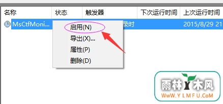 windows10򲻳(4)