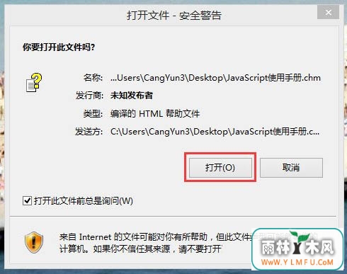 Win10ϵͳchmļ򲻿ô죿