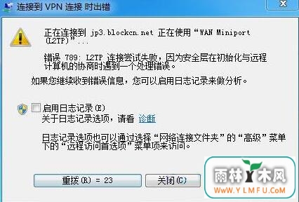 win7ϵͳvpn789ô win7ϵͳvpn