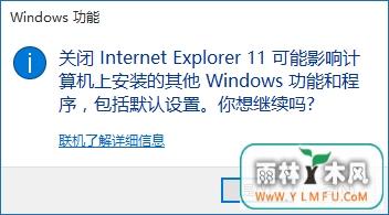 Win10ϵͳнIE
