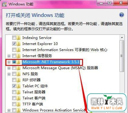 win7ϵͳ򿪺͹رnet frameworkܵļ