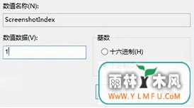 win8系统 win8系统