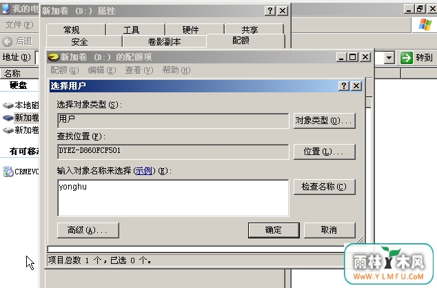win2003